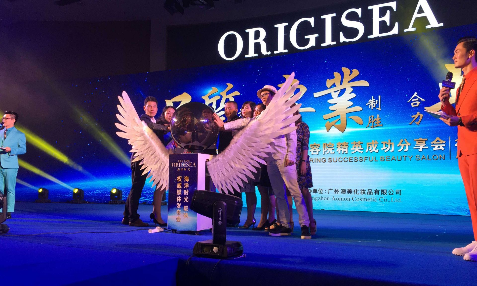 新视文化受邀出席海洋时光权威媒体发布会