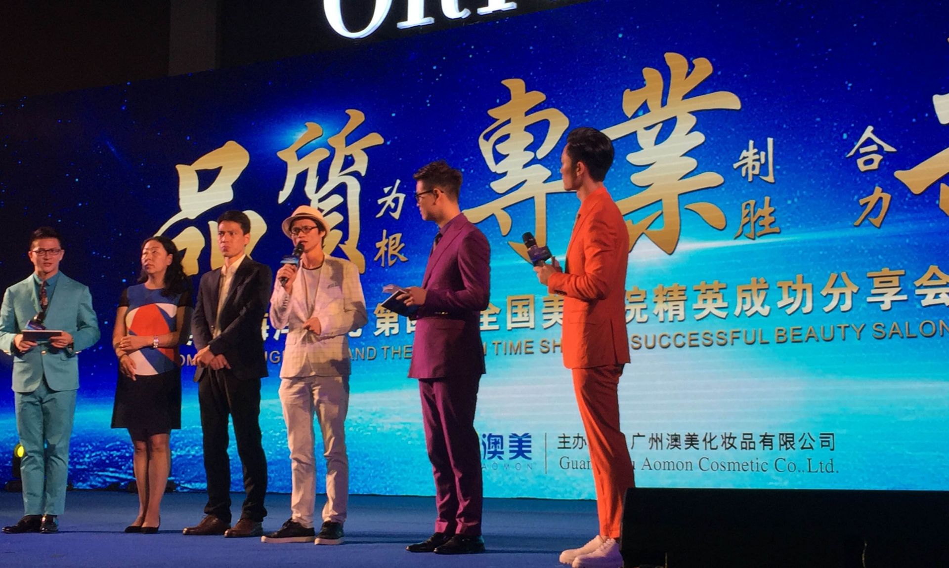 新视文化受邀出席海洋时光权威媒体发布会